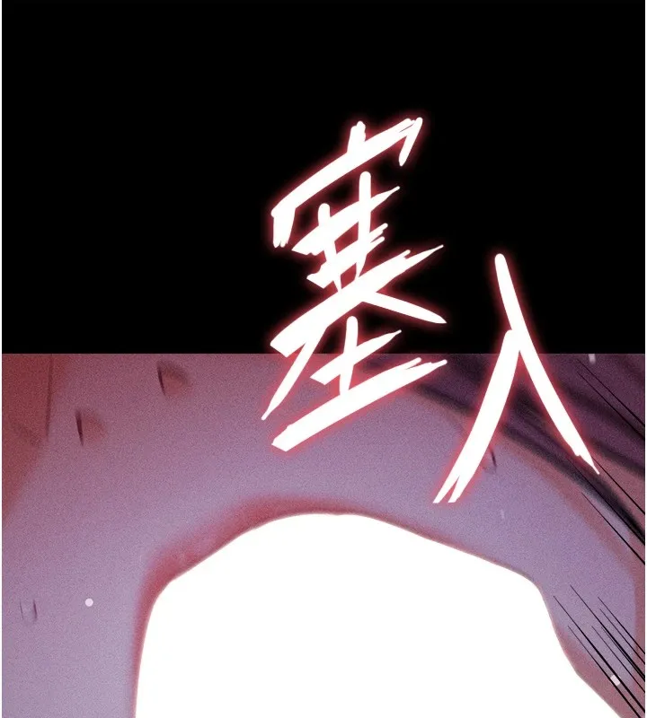 選手村:母豬調教第6話-徹夜開發淫蕩肉體