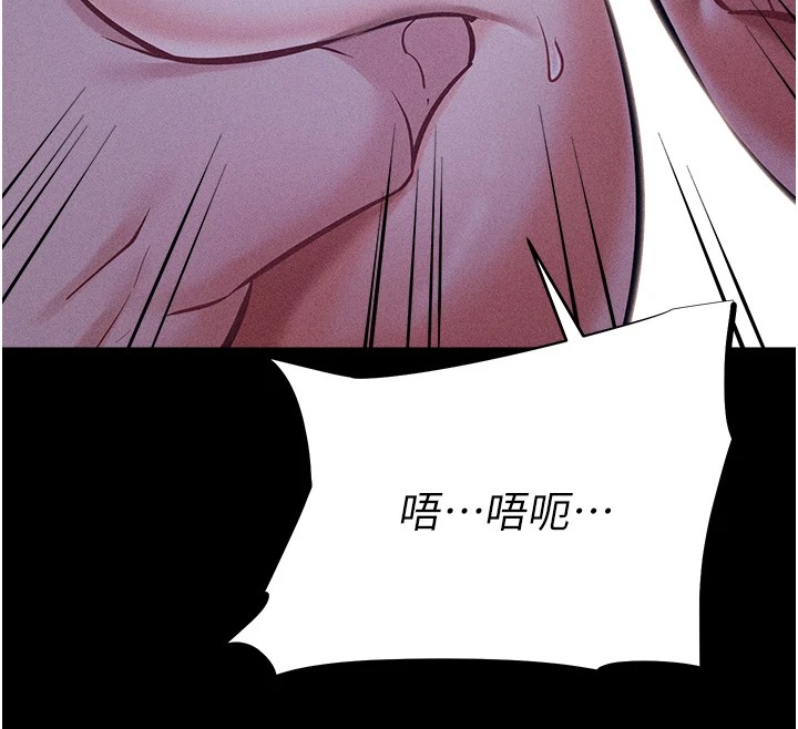 选手村:母猪调教第6話-徹夜開發淫蕩肉體