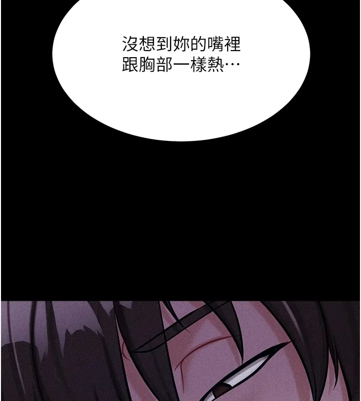 選手村:母豬調教第6話-徹夜開發淫蕩肉體