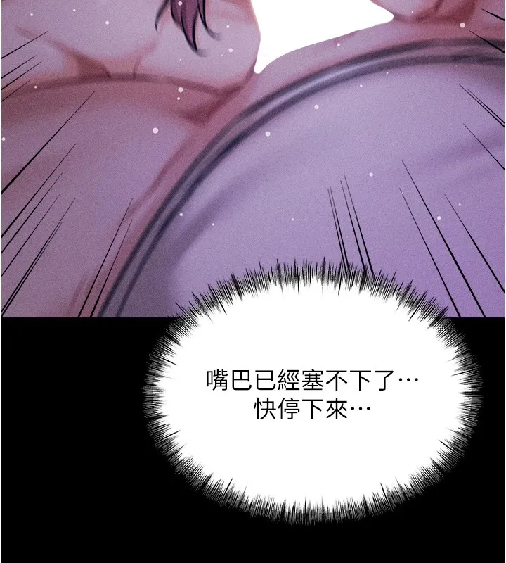 選手村:母豬調教第6話-徹夜開發淫蕩肉體