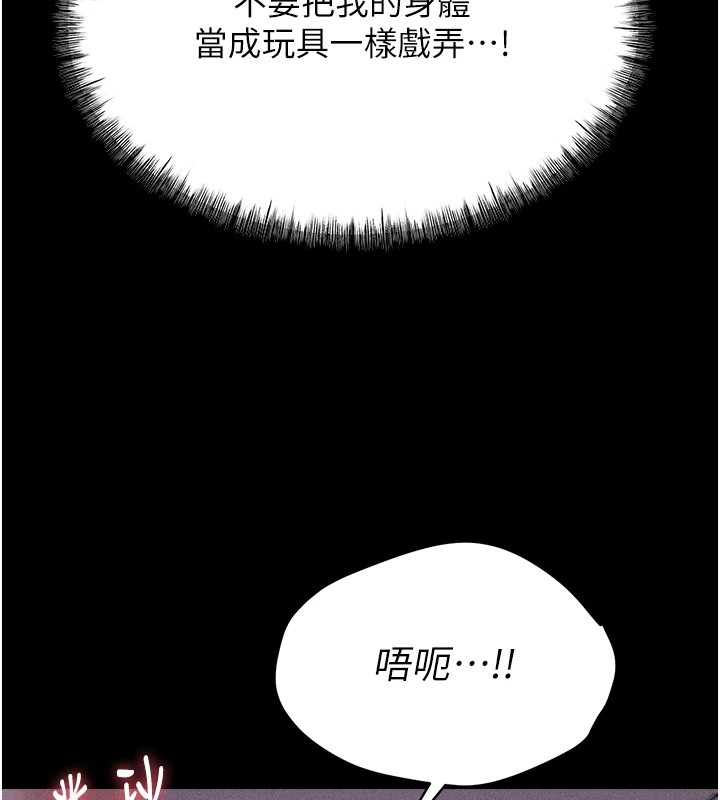 选手村:母猪调教第6話-徹夜開發淫蕩肉體