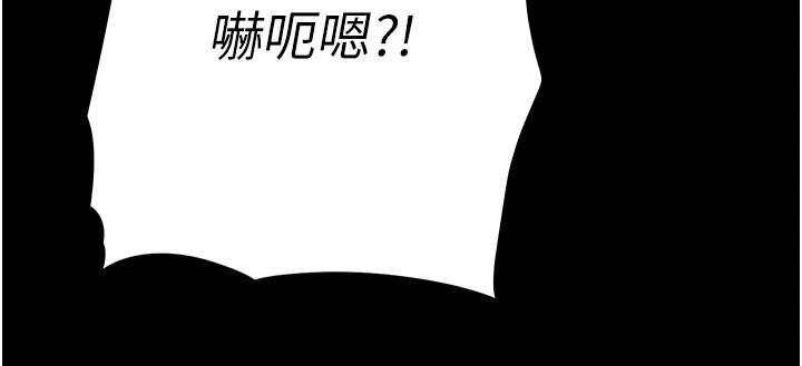 选手村:母猪调教第6話-徹夜開發淫蕩肉體