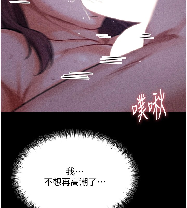 選手村:母豬調教第7話-體操選手連喉嚨都很緊
