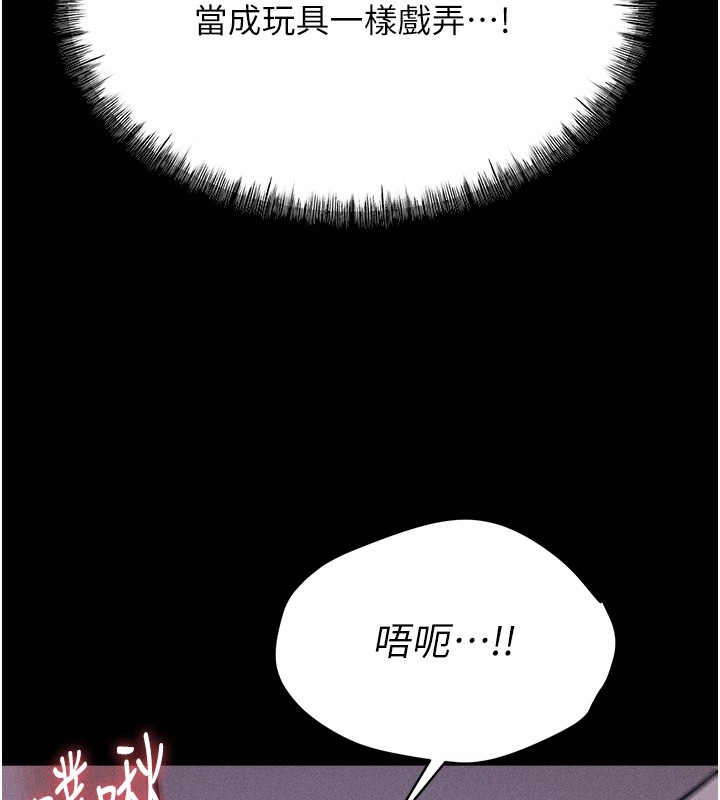 選手村:母豬調教第7話-體操選手連喉嚨都很緊