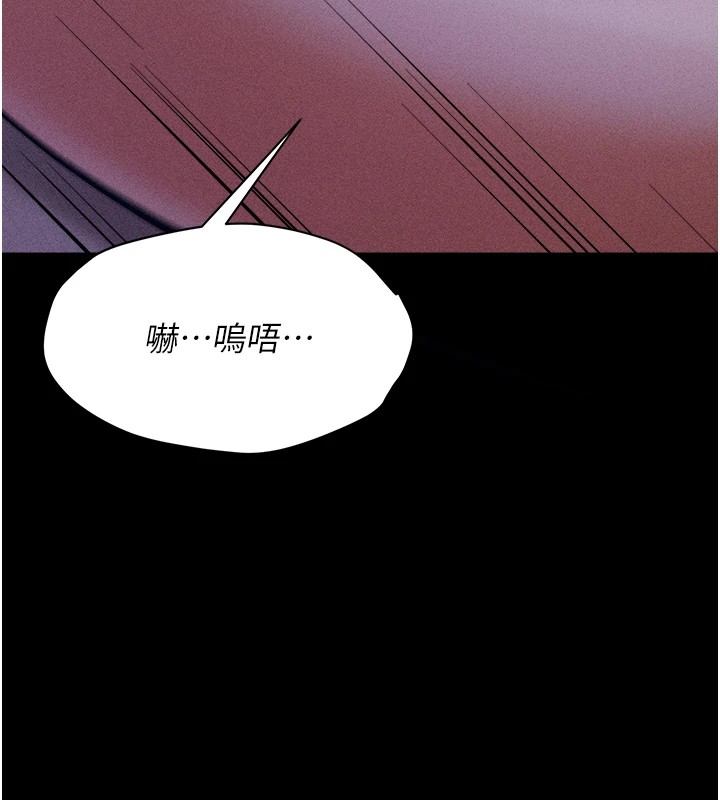 选手村:母猪调教第7話-體操選手連喉嚨都很緊