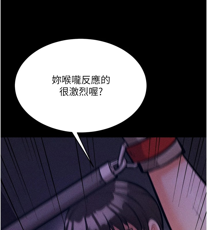 選手村:母豬調教第7話-體操選手連喉嚨都很緊