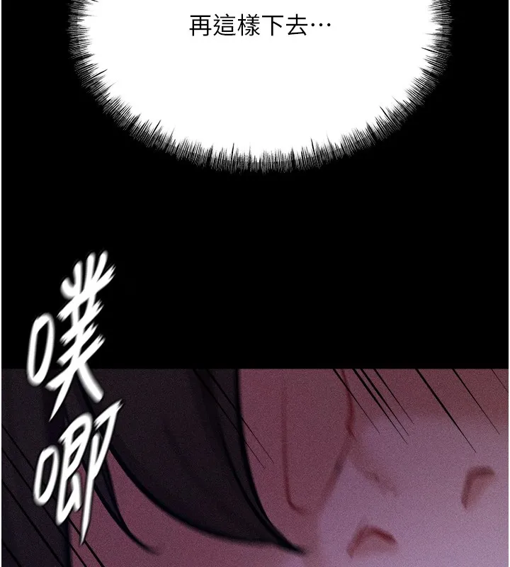 選手村:母豬調教第7話-體操選手連喉嚨都很緊