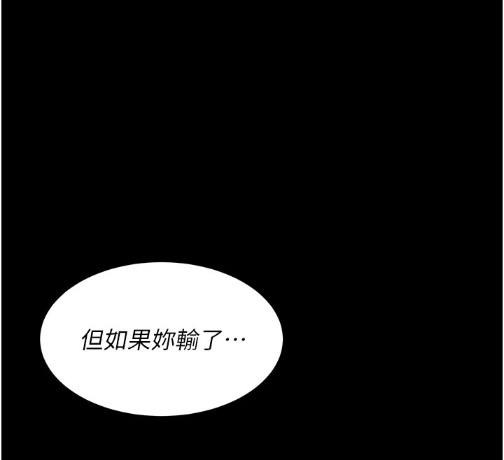 选手村:母猪调教第7話-體操選手連喉嚨都很緊