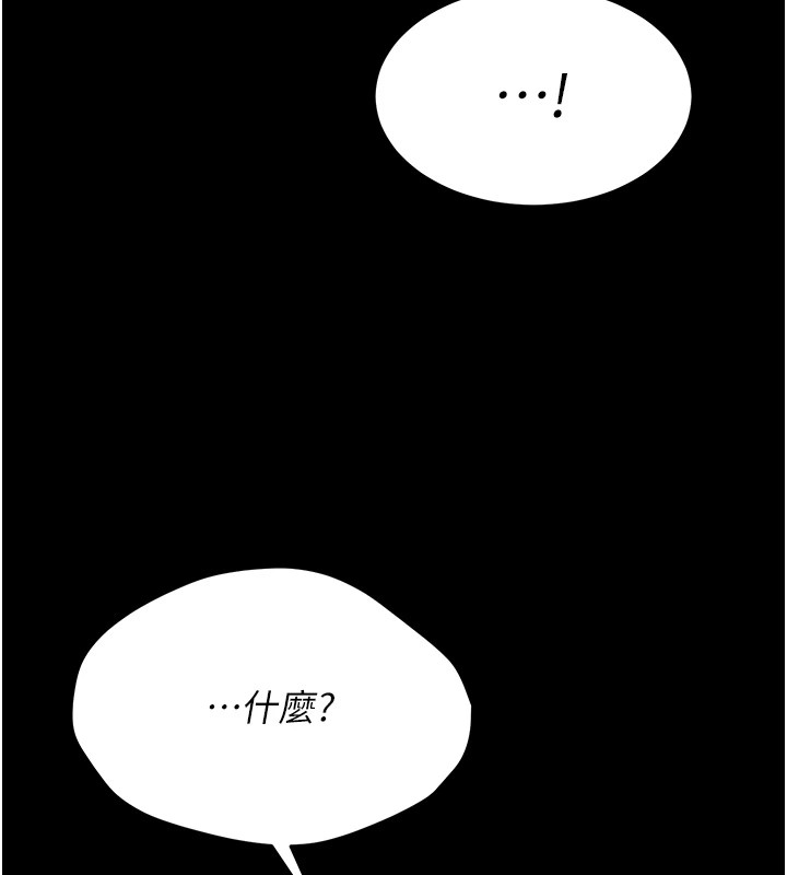选手村:母猪调教第7話-體操選手連喉嚨都很緊
