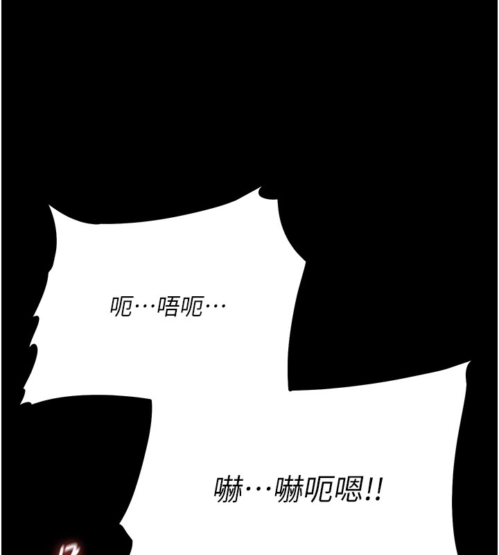 选手村:母猪调教第7話-體操選手連喉嚨都很緊
