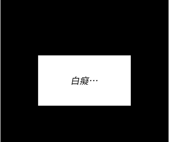 选手村:母猪调教第7話-體操選手連喉嚨都很緊