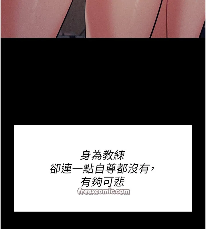 選手村:母豬調教第7話-體操選手連喉嚨都很緊