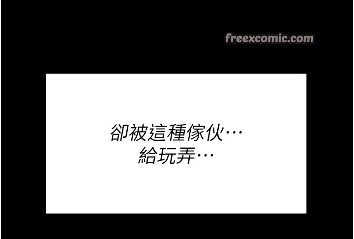 選手村:母豬調教第7話-體操選手連喉嚨都很緊