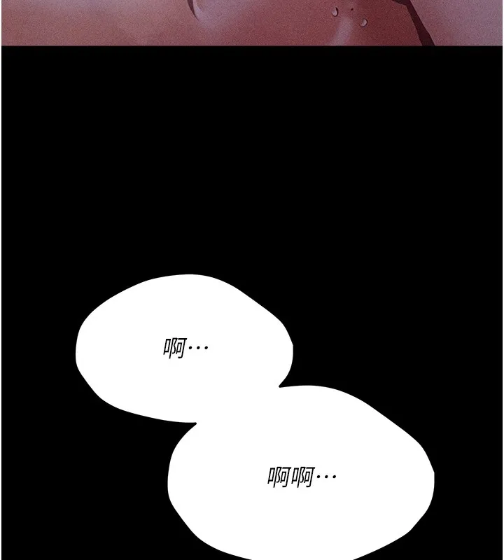 選手村:母豬調教第7話-體操選手連喉嚨都很緊