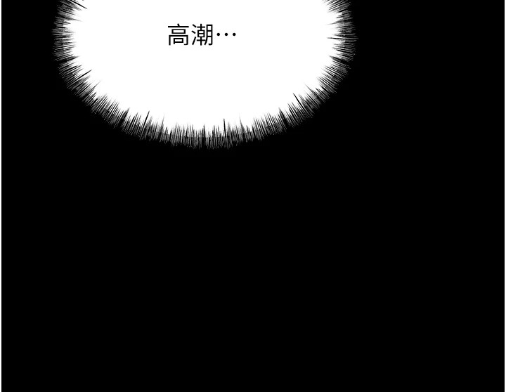 选手村:母猪调教第7話-體操選手連喉嚨都很緊