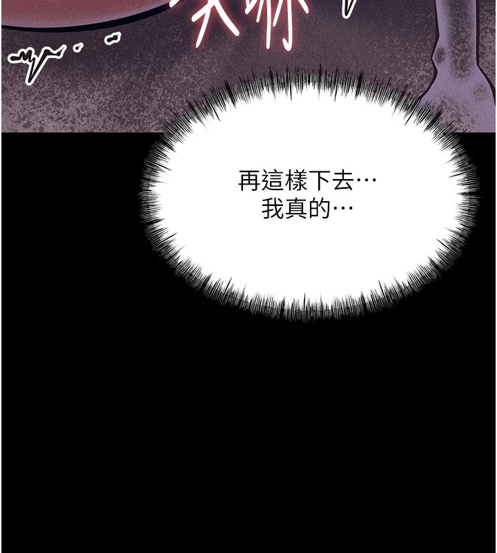 选手村:母猪调教第7話-體操選手連喉嚨都很緊