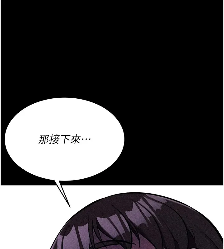 選手村:母豬調教第7話-體操選手連喉嚨都很緊