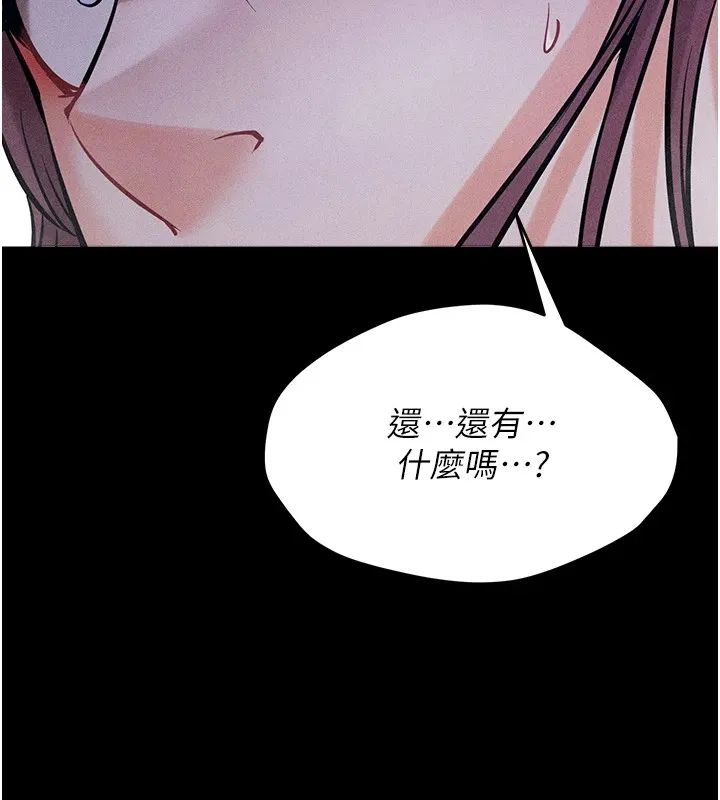 選手村:母豬調教第7話-體操選手連喉嚨都很緊