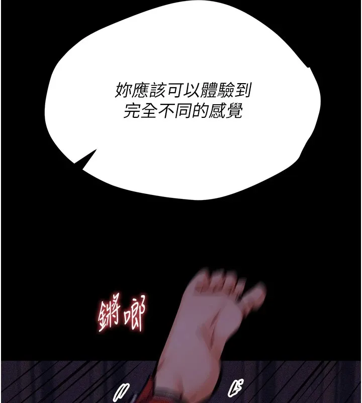 選手村:母豬調教第7話-體操選手連喉嚨都很緊