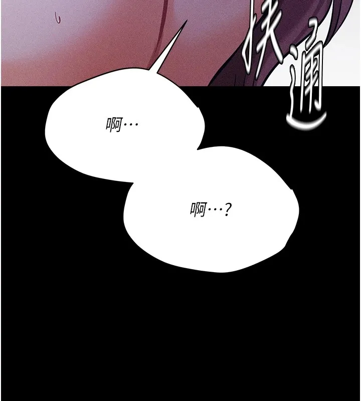 選手村:母豬調教第7話-體操選手連喉嚨都很緊