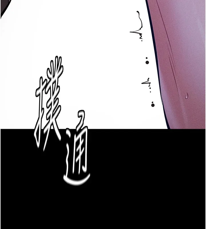 選手村:母豬調教第7話-體操選手連喉嚨都很緊