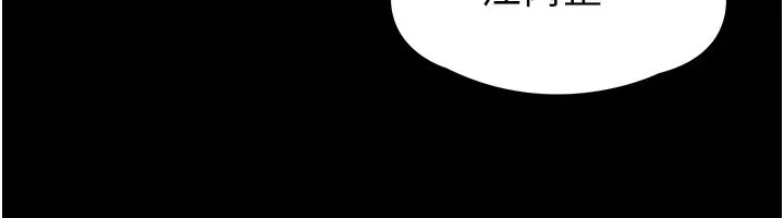 末日鵰堡第8話-往後門注入聖水