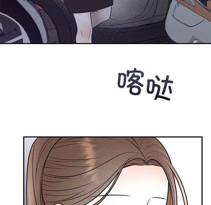 婚姻束缚第12話