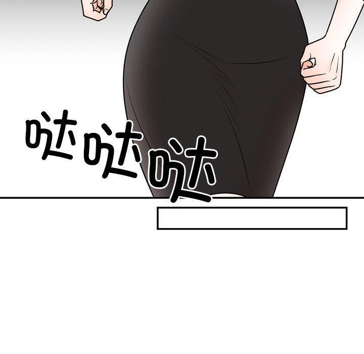 婚姻束缚第12話