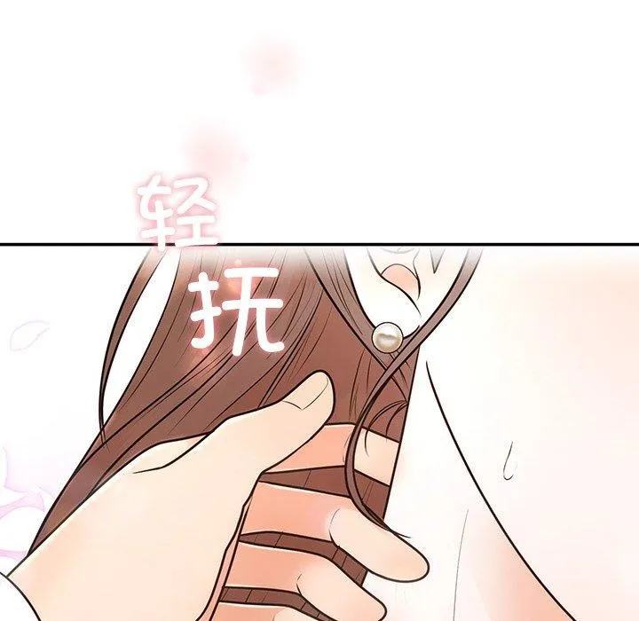 婚姻束缚第12話
