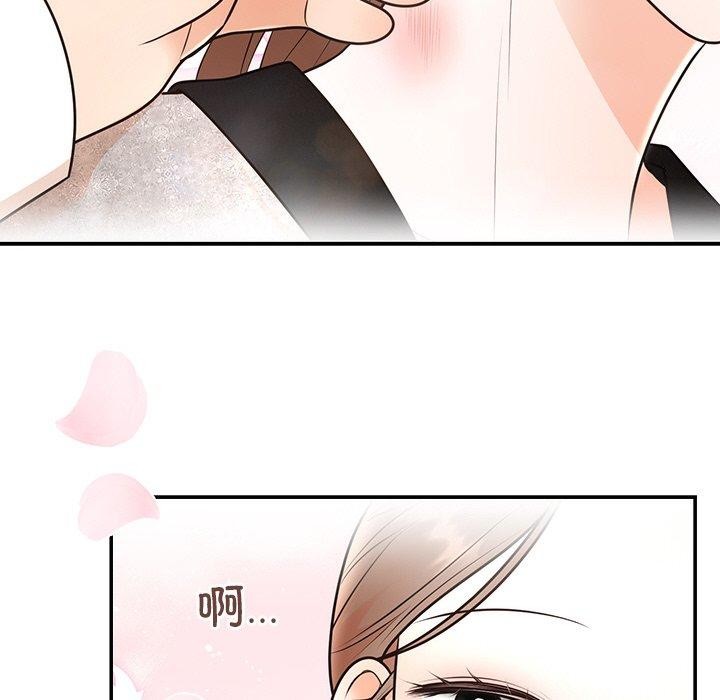 婚姻束缚第12話
