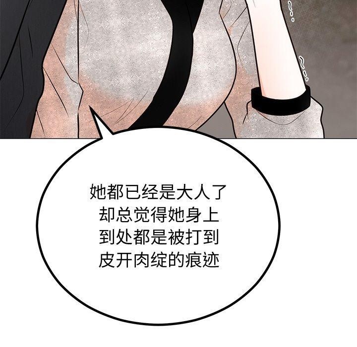 婚姻束缚第12話