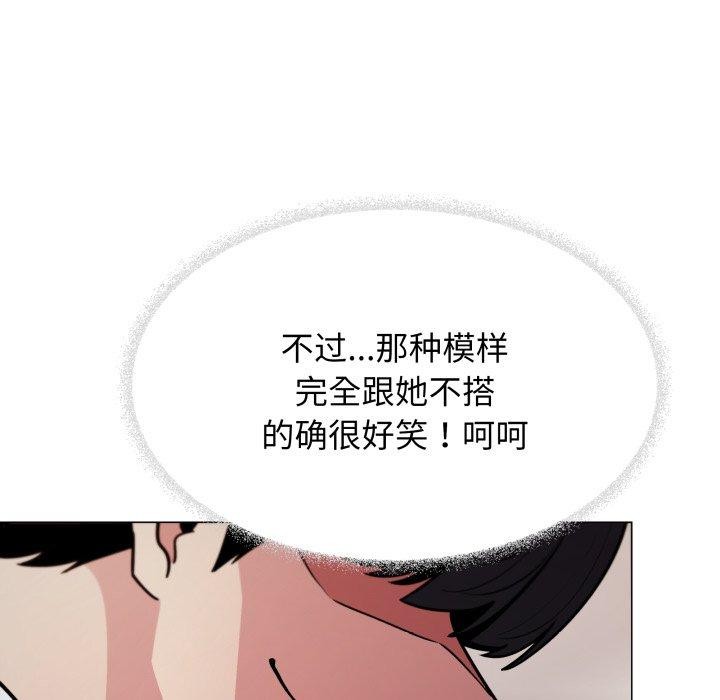 缺德邻居难相处第13話