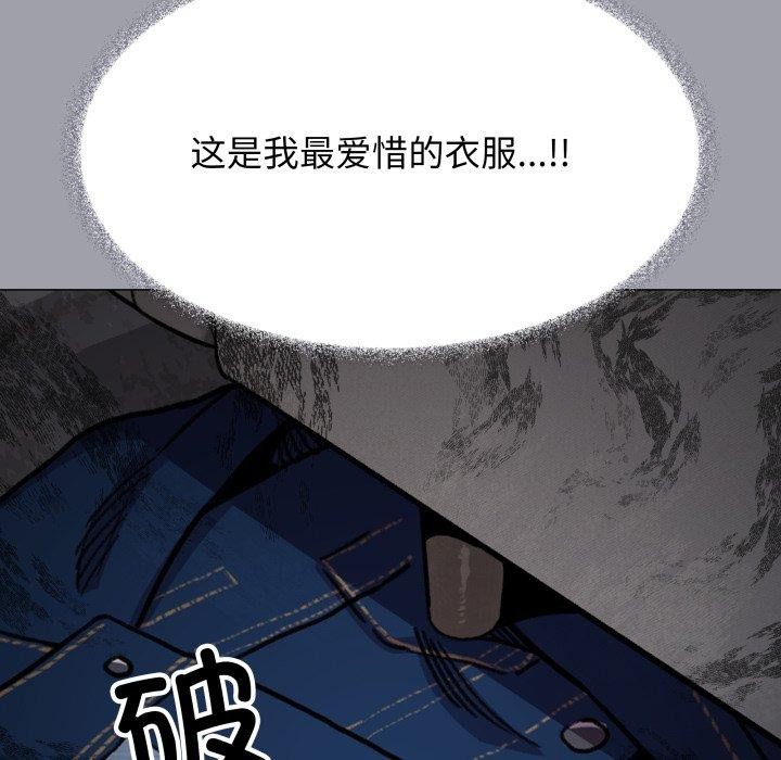 缺德邻居难相处第13話