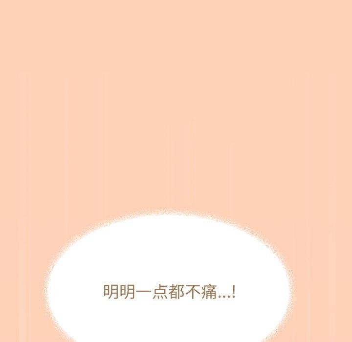 缺德邻居难相处第13話