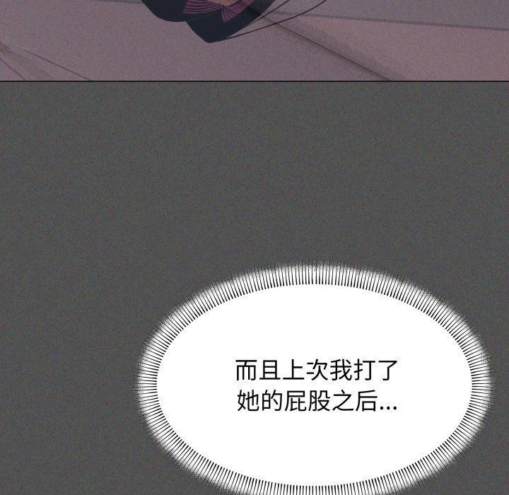 缺德邻居难相处第13話