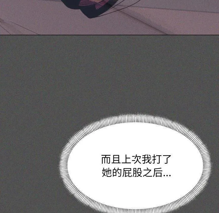 缺德邻居难相处第13話