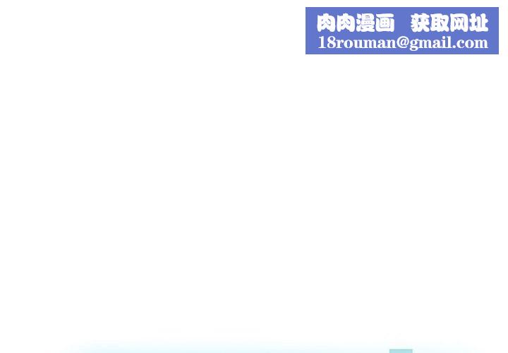 后宫之王第14話