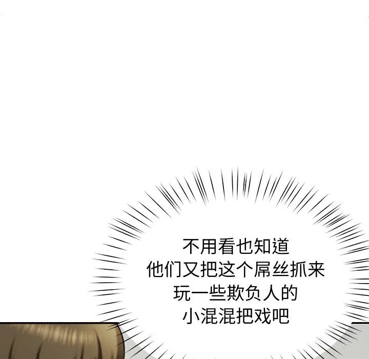 后宫之王第14話