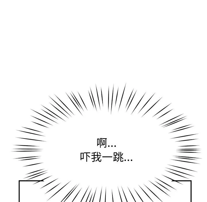 后宫之王第14話