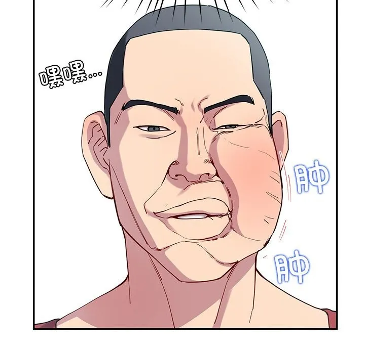 后宫之王第14話