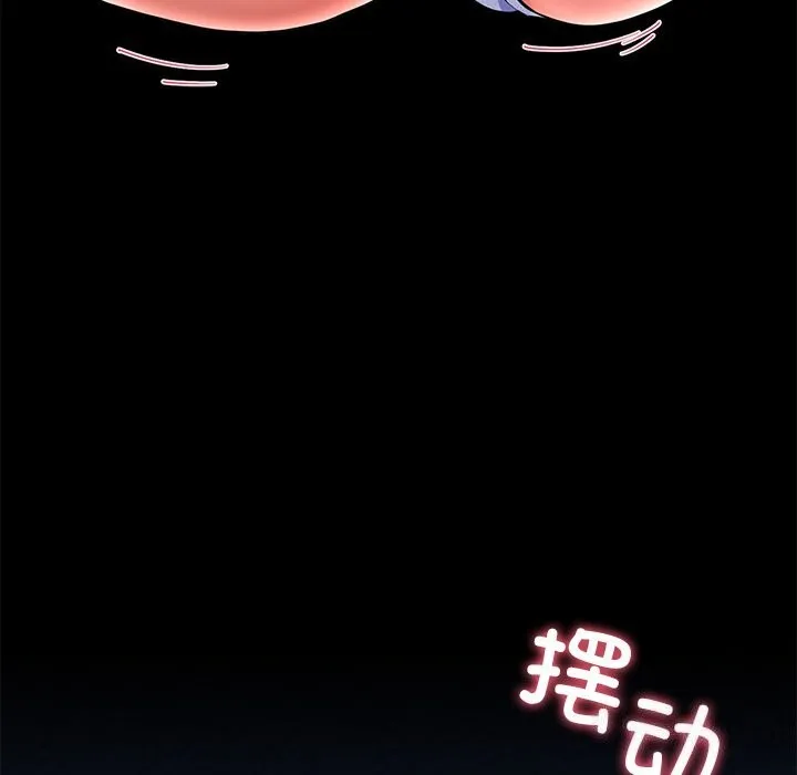 后宫之王第14話