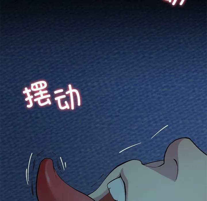 后宫之王第14話