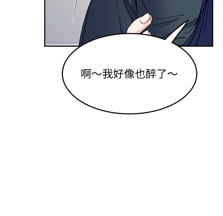 后宫之王第14話
