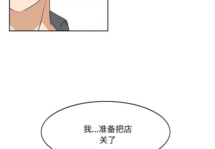 回到过去爱上你第18話