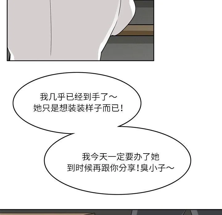 回到过去爱上你第18話