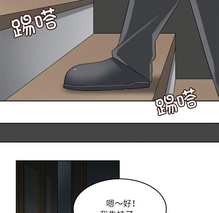 回到过去爱上你第18話