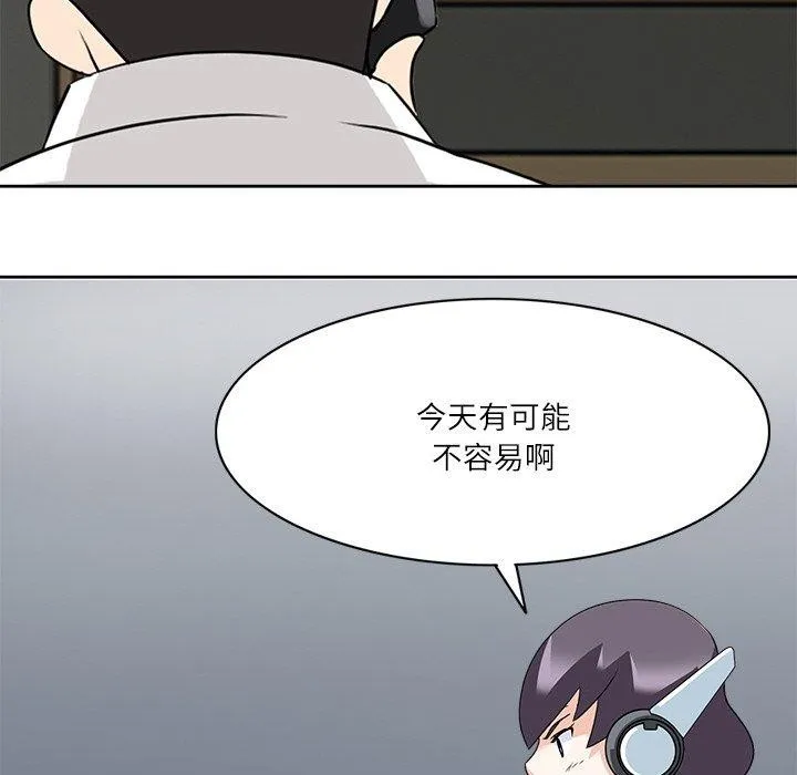 回到过去爱上你第18話