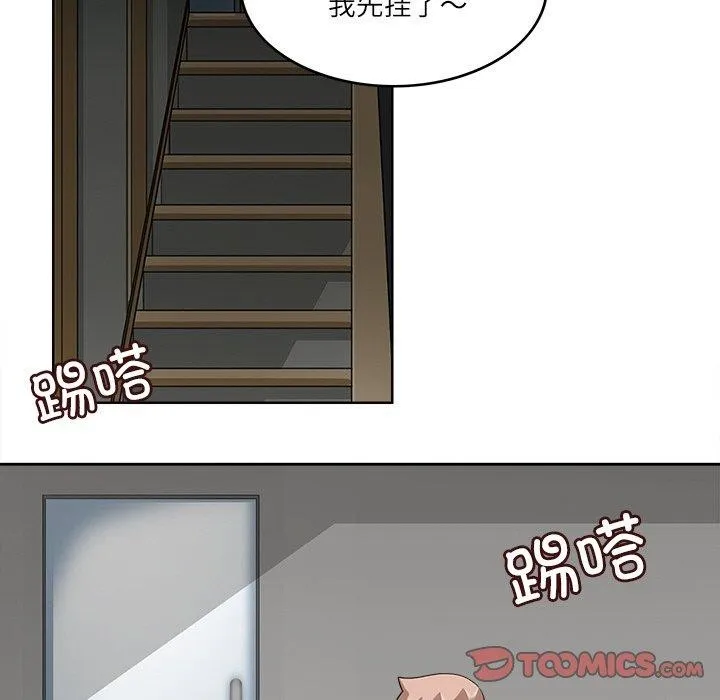 回到过去爱上你第18話