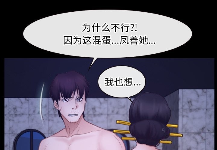 寻找初恋第31話