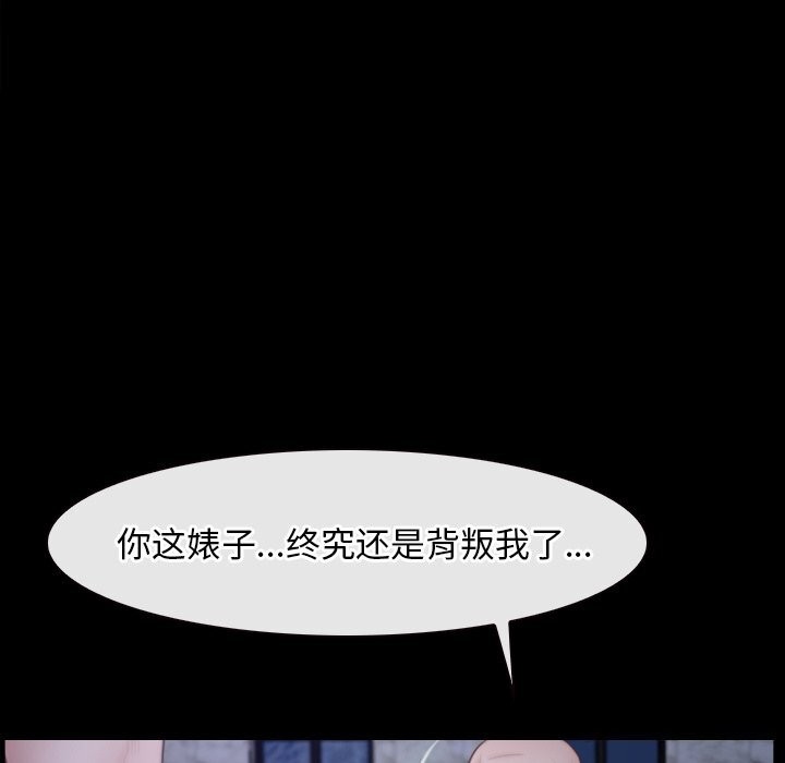 寻找初恋第31話